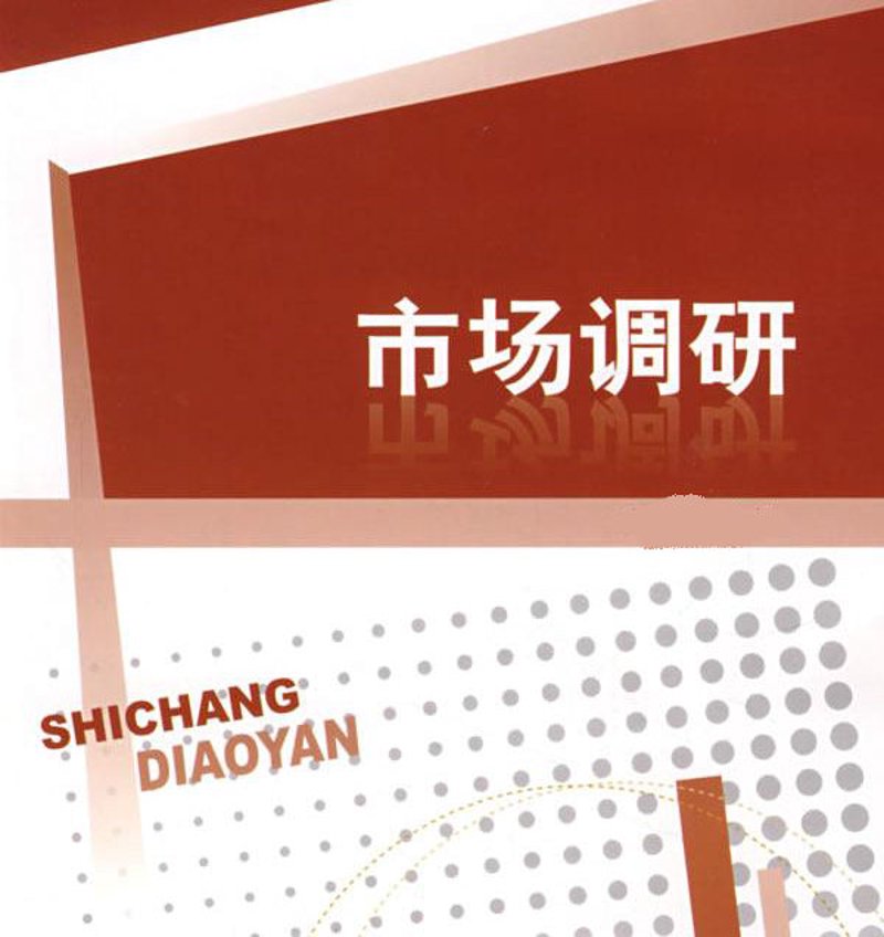 市场风向标:如何精准把握行业脉搏